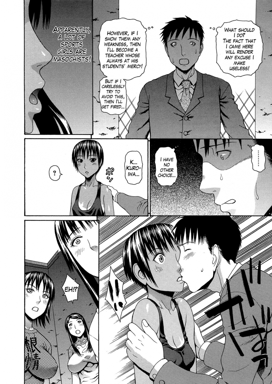 dakouin-saburou-2-nen-f-gumi-zenin-seikou-ch1-2-english