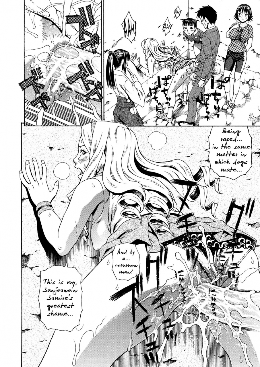 dakouin-saburou-2-nen-f-gumi-zenin-seikou-ch1-3-english