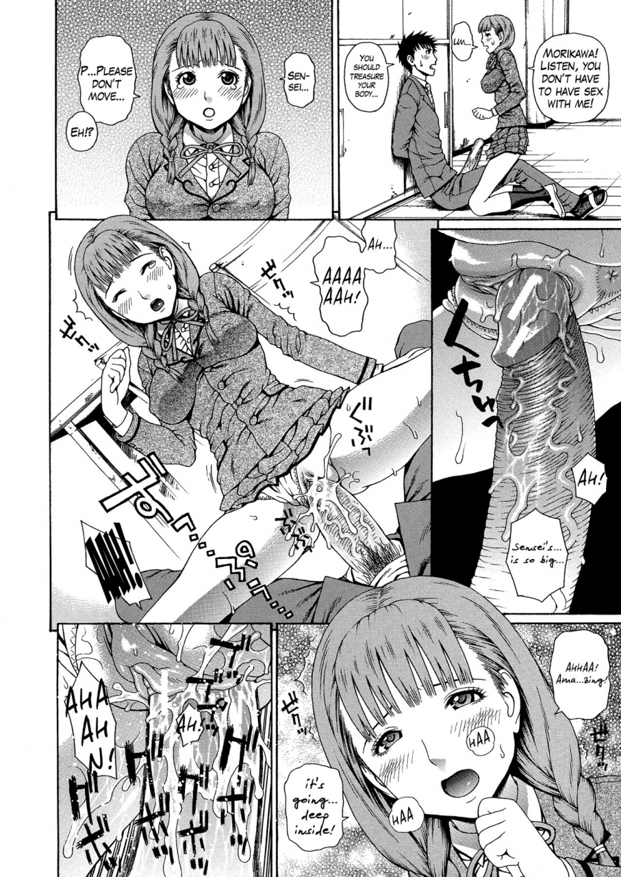 dakouin-saburou-2-nen-f-gumi-zenin-seikou-ch1-4-english