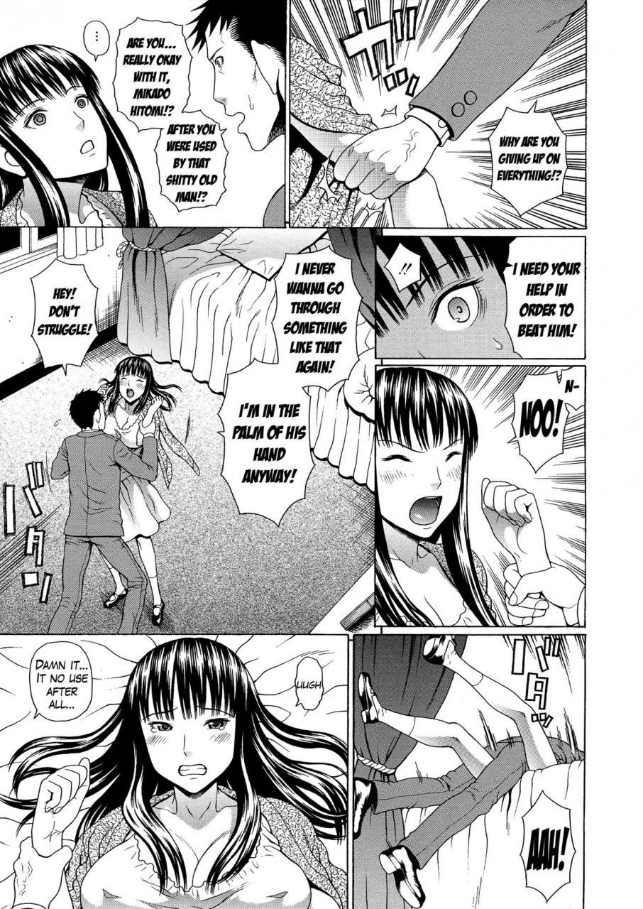 dakouin-saburou-2-nen-f-gumi-zenin-seikou-ch1-4-english