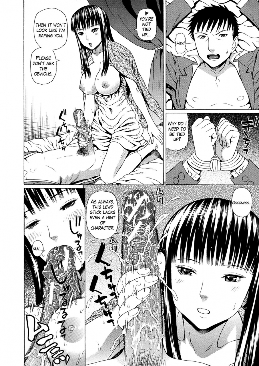 dakouin-saburou-2-nen-f-gumi-zenin-seikou-ch1-4-english