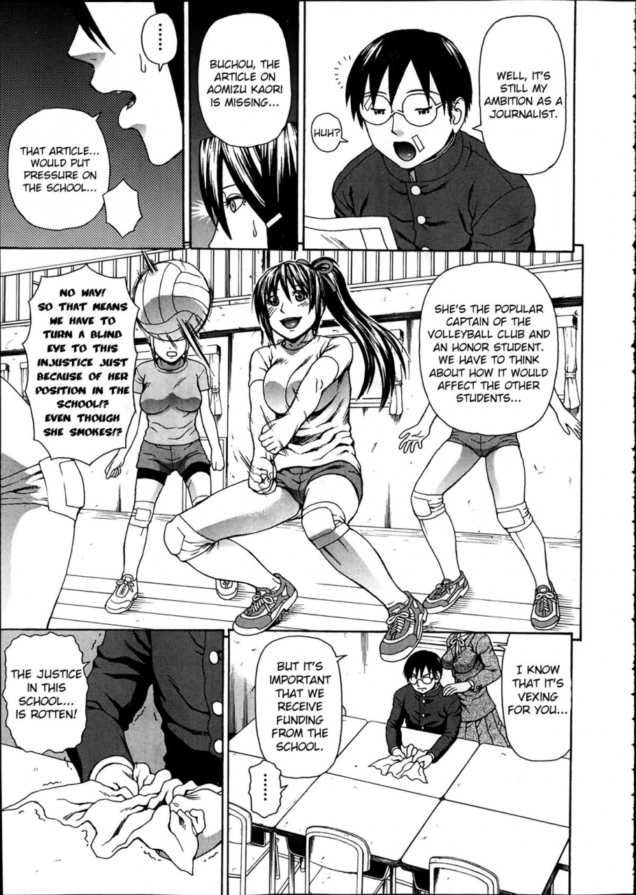 dakouin-saburou-seigi-no-netori-ch-1-3-english-mikakunin