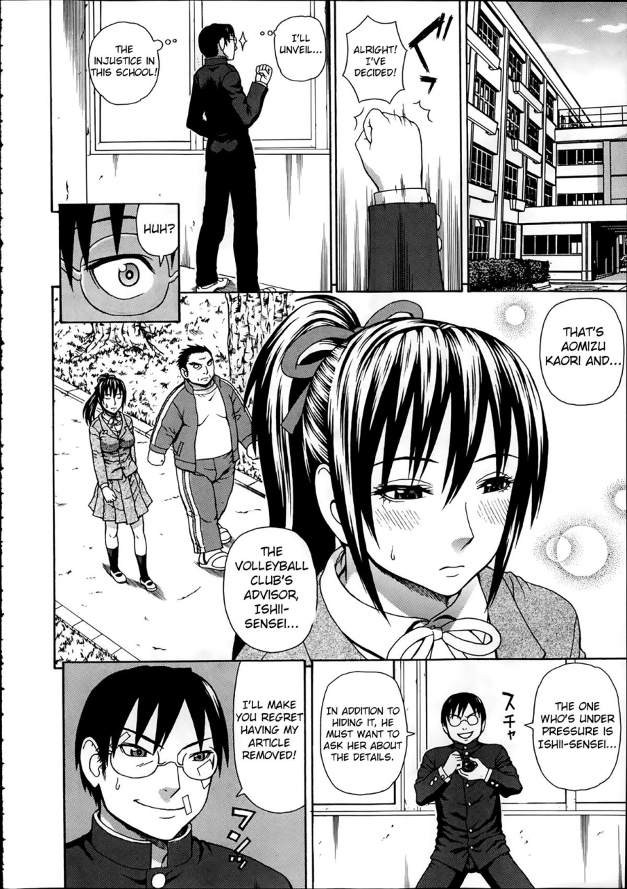 dakouin-saburou-seigi-no-netori-ch-1-3-english-mikakunin