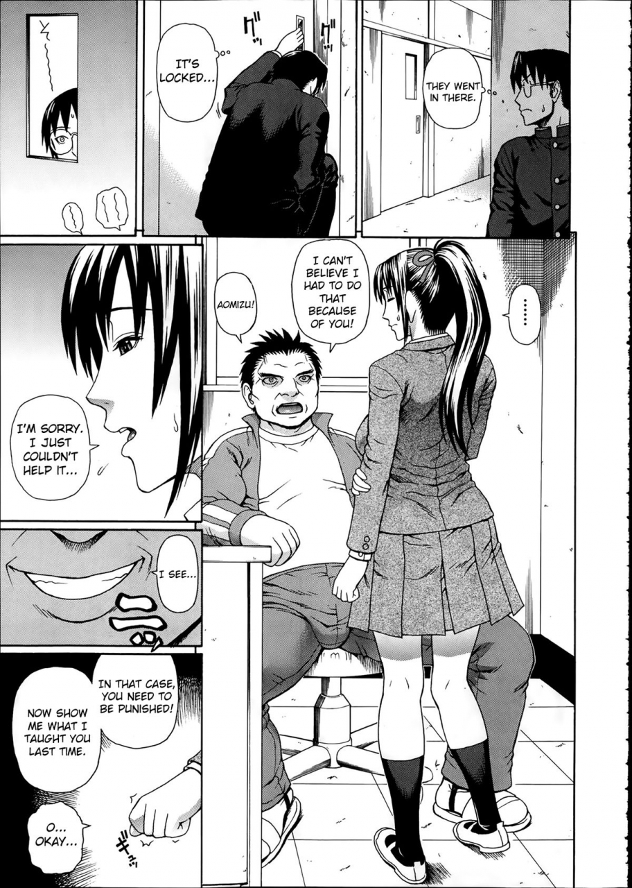 dakouin-saburou-seigi-no-netori-ch-1-3-english-mikakunin