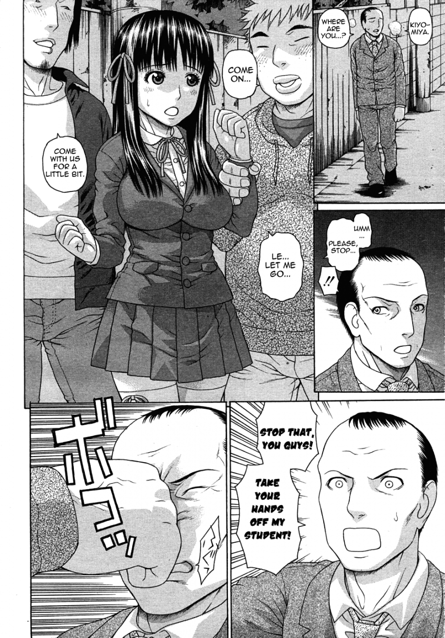 dakouin-saburou-kyoukan-english-yoroshii