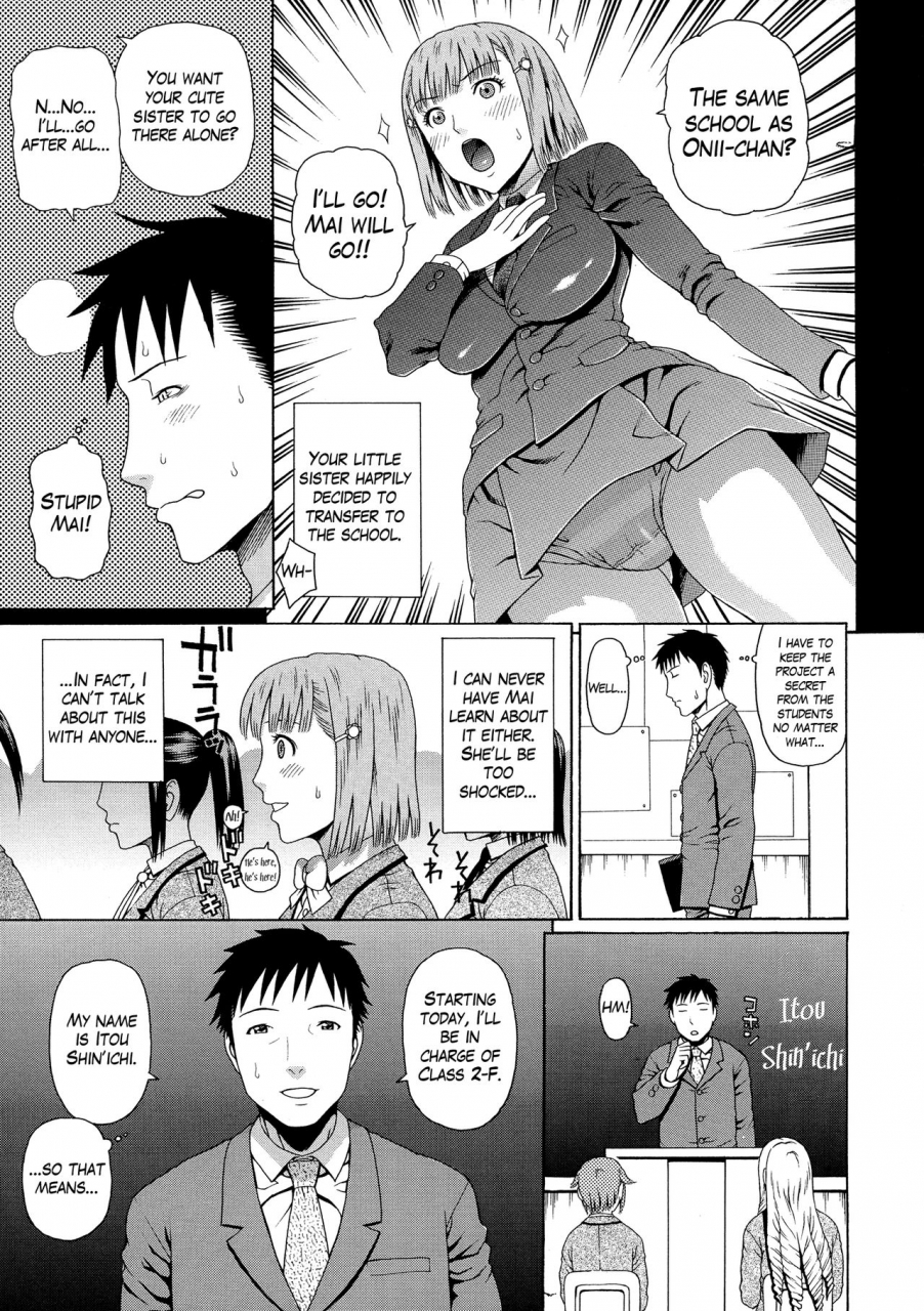 dakouin-saburou-2-nen-f-gumi-zenin-seikou-ch-1-5-english-mikakunin