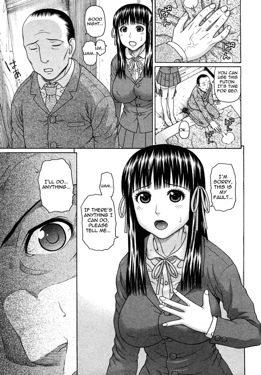 dakouin-saburou-kyoukan-english-yoroshii