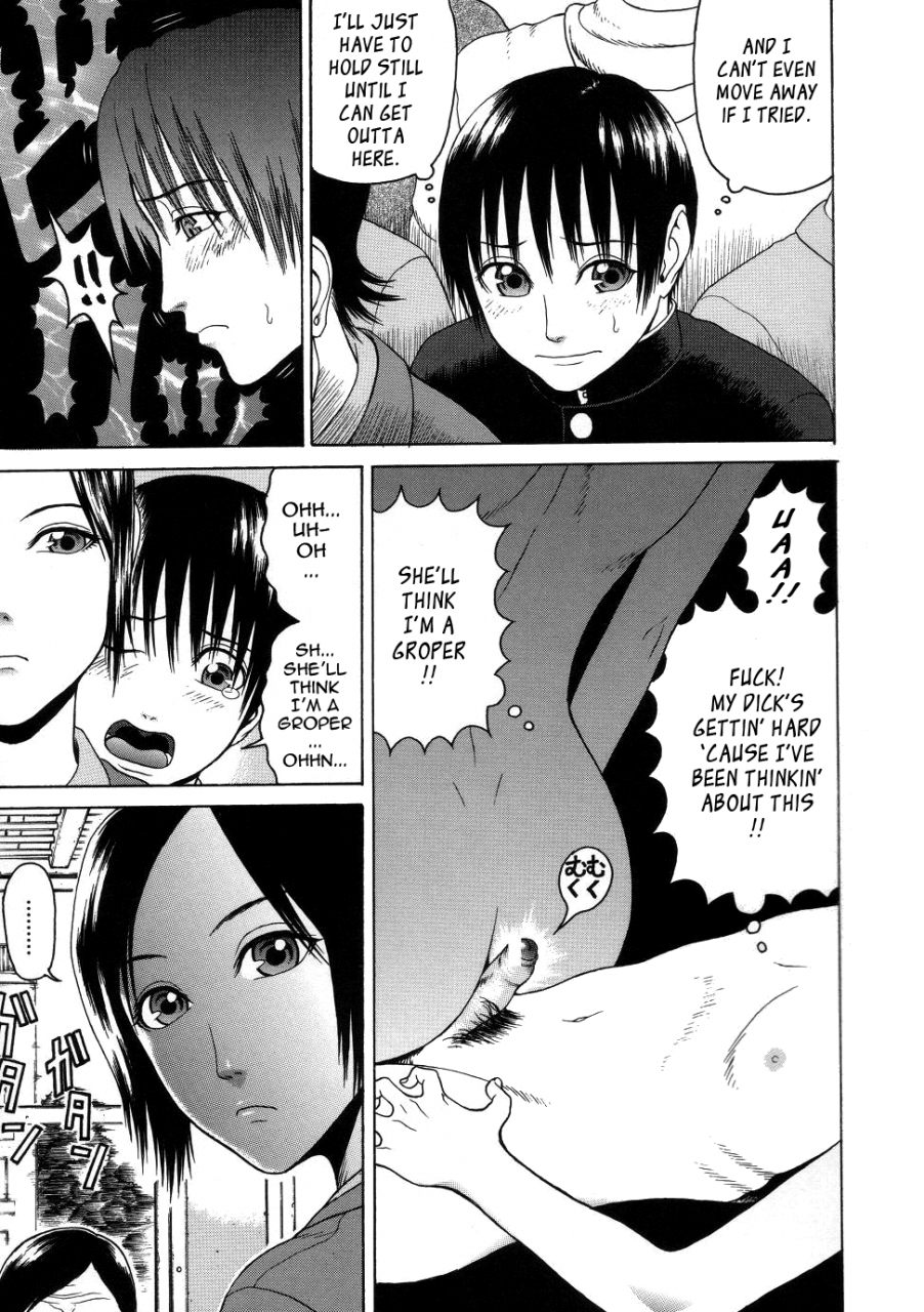 dakouin-saburou-chijo-a-sexual-molester-english-tadanohito