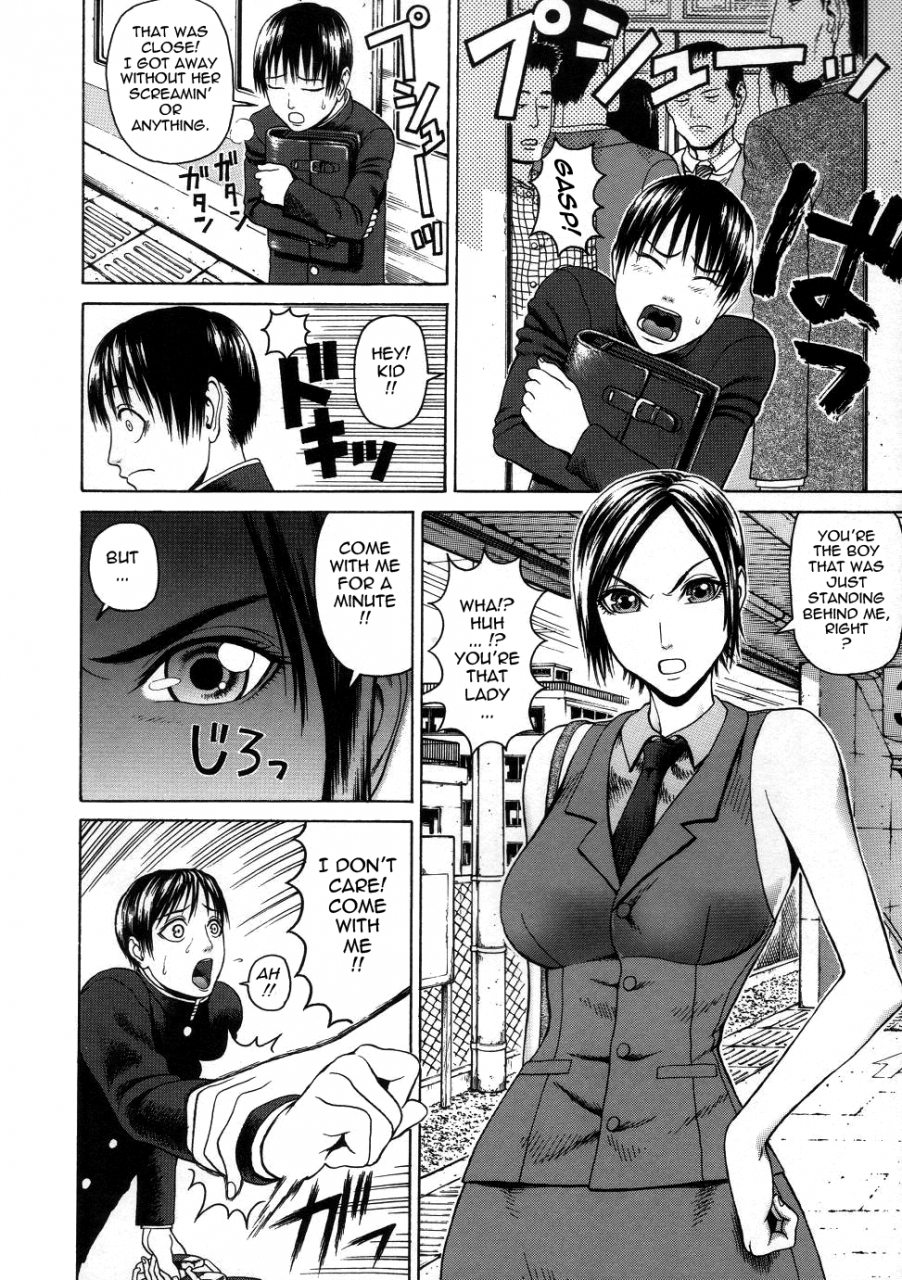 dakouin-saburou-chijo-a-sexual-molester-english-tadanohito