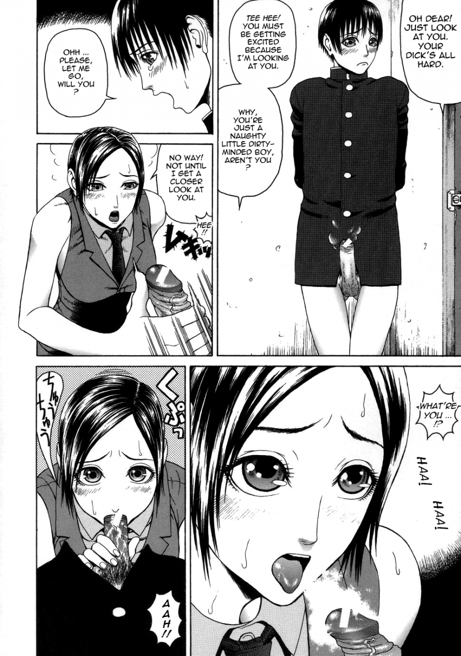 dakouin-saburou-chijo-a-sexual-molester-english-tadanohito