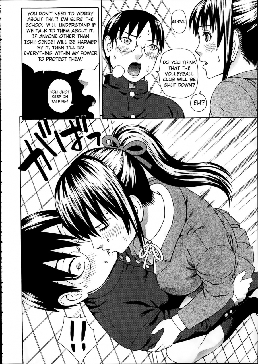 dakouin-saburou-seigi-no-netori-ch-1-3-english-mikakunin