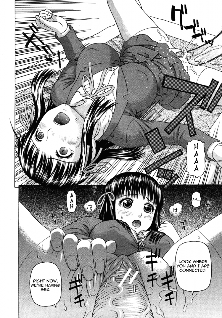 dakouin-saburou-kyoukan-english-yoroshii