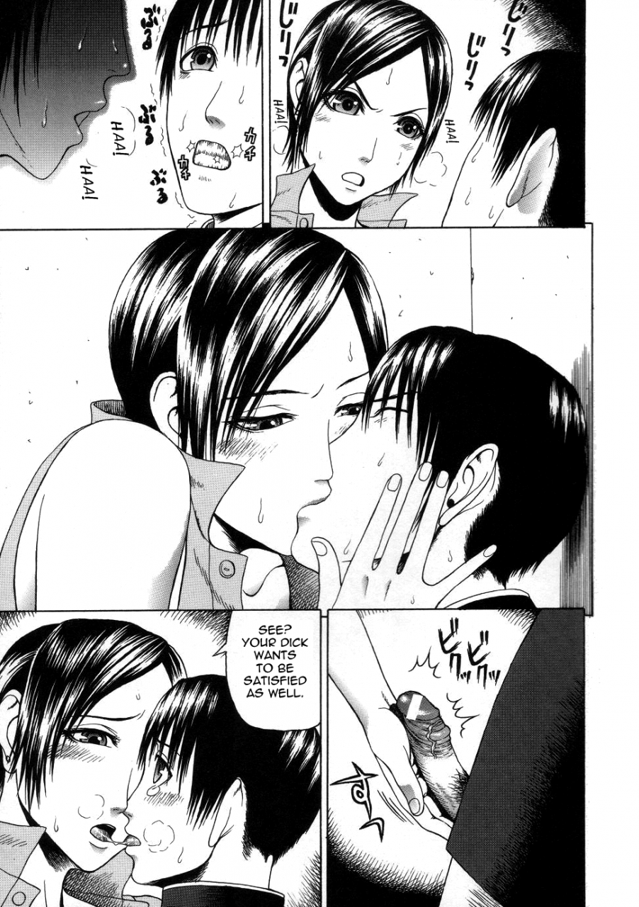 dakouin-saburou-chijo-a-sexual-molester-english-tadanohito