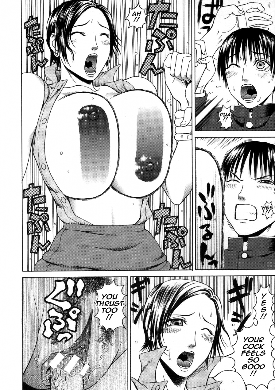 dakouin-saburou-chijo-a-sexual-molester-english-tadanohito