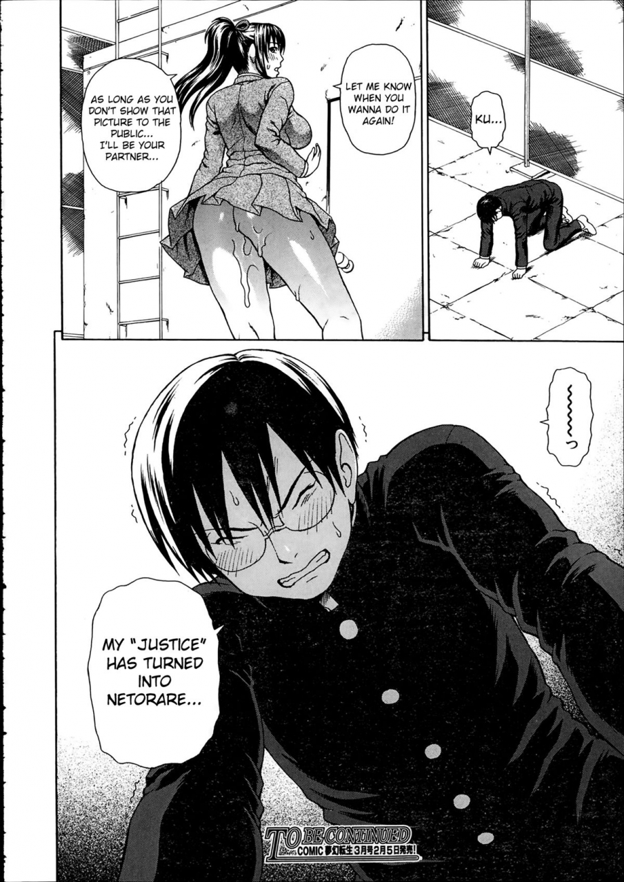 dakouin-saburou-seigi-no-netori-ch-1-3-english-mikakunin