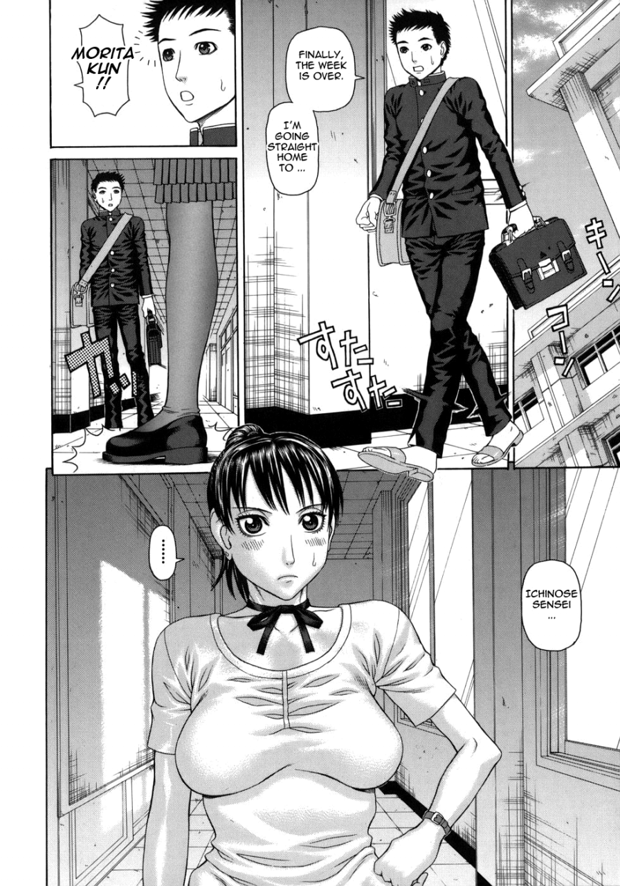 dakouin-saburou-ero-ane-the-erotic-elder-sister-english-tadanohito