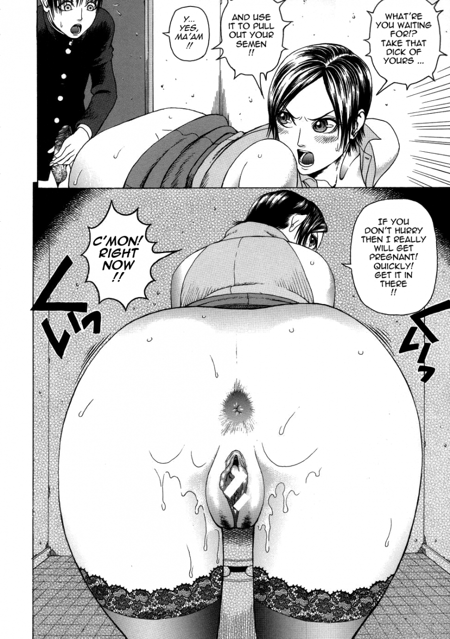 dakouin-saburou-chijo-a-sexual-molester-english-tadanohito