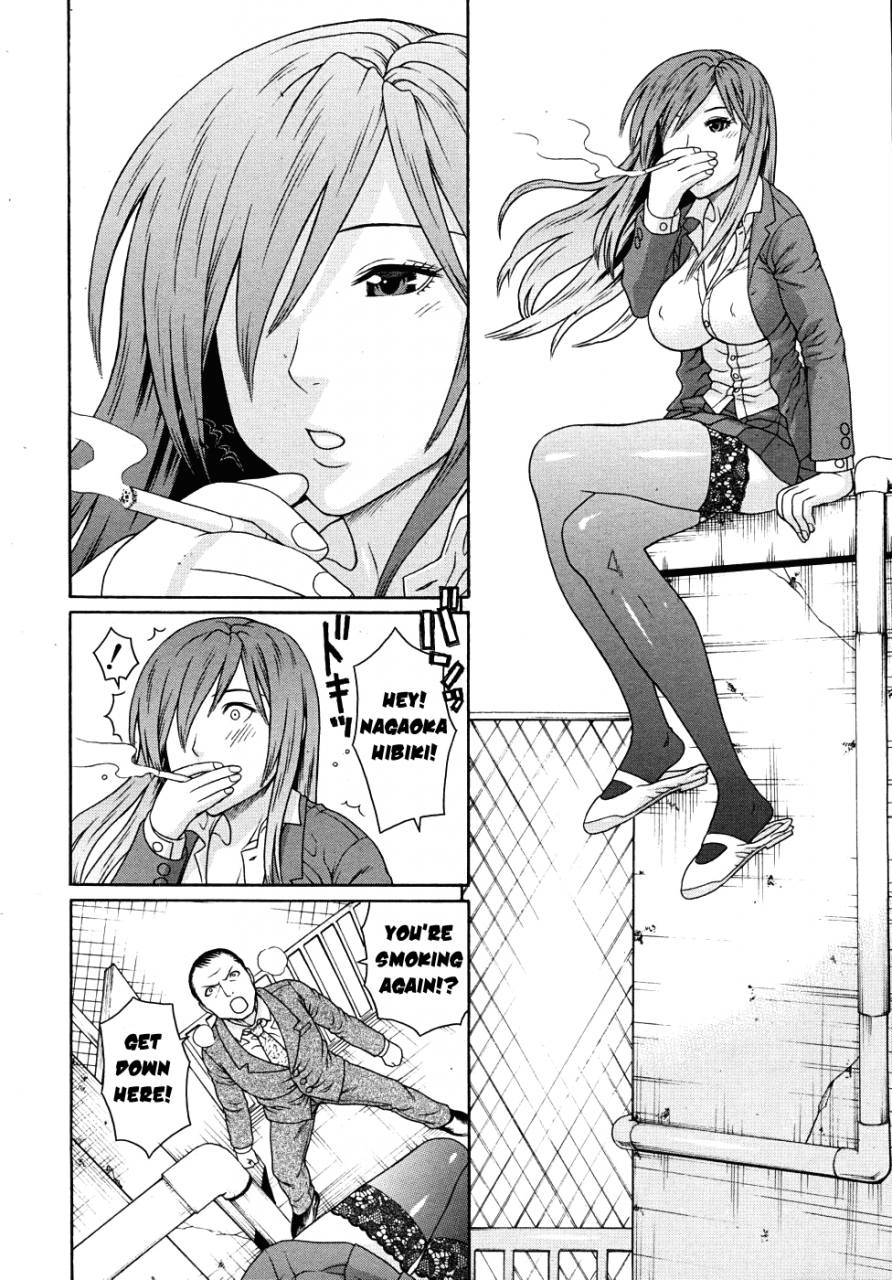 dakouin-saburou-kyoukan-english-yoroshii