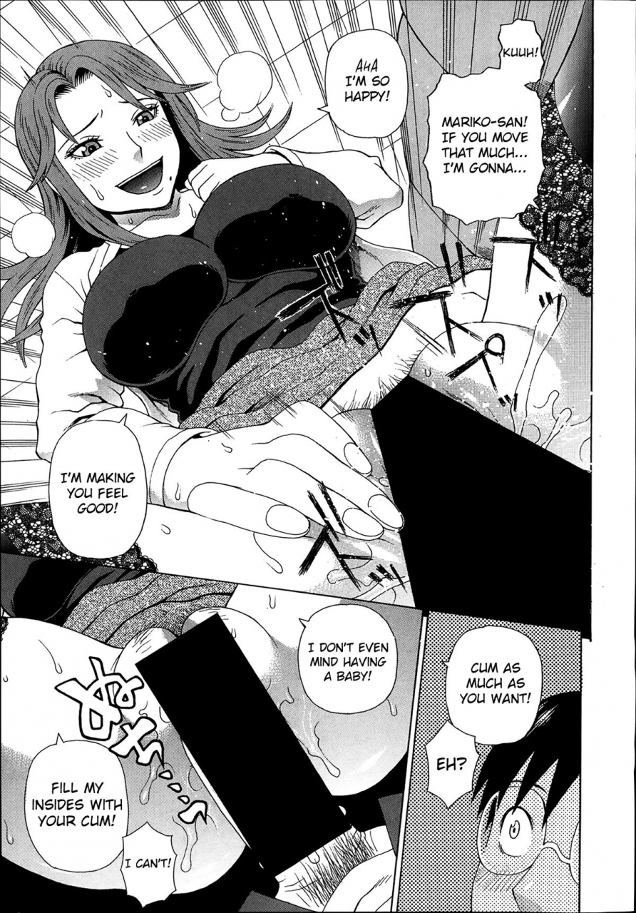 dakouin-saburou-seigi-no-netori-ch-1-3-english-mikakunin