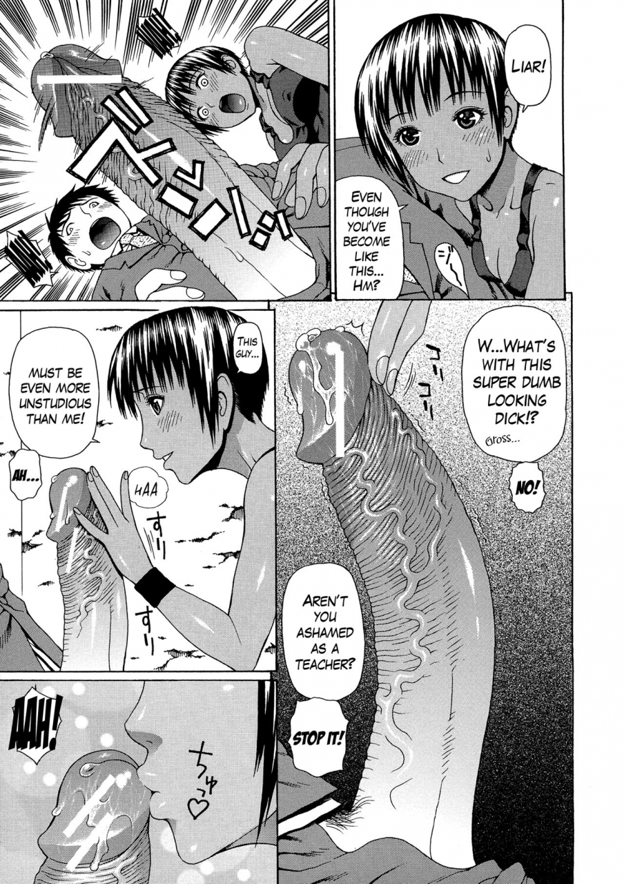 dakouin-saburou-2-nen-f-gumi-zenin-seikou-ch-1-5-english-mikakunin