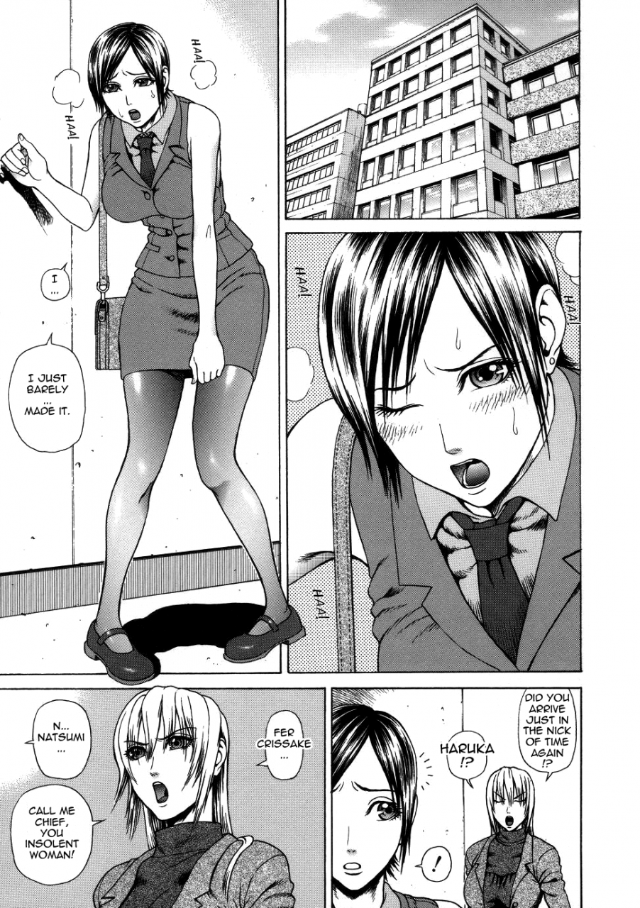 dakouin-saburou-chijo-a-sexual-molester-english-tadanohito