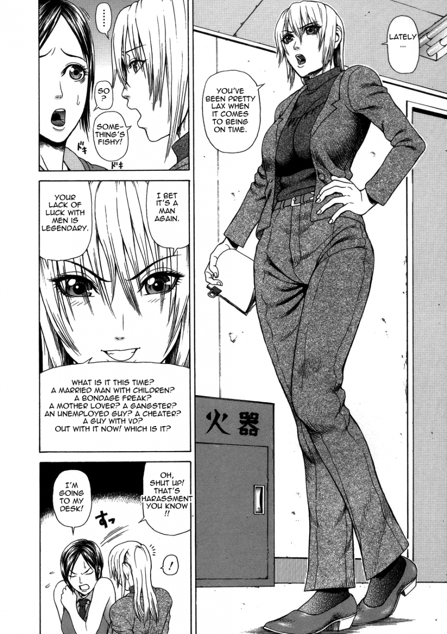 dakouin-saburou-chijo-a-sexual-molester-english-tadanohito