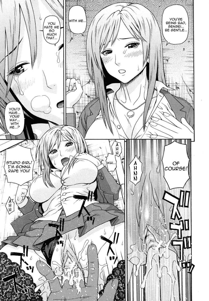 dakouin-saburou-kyoukan-english-yoroshii