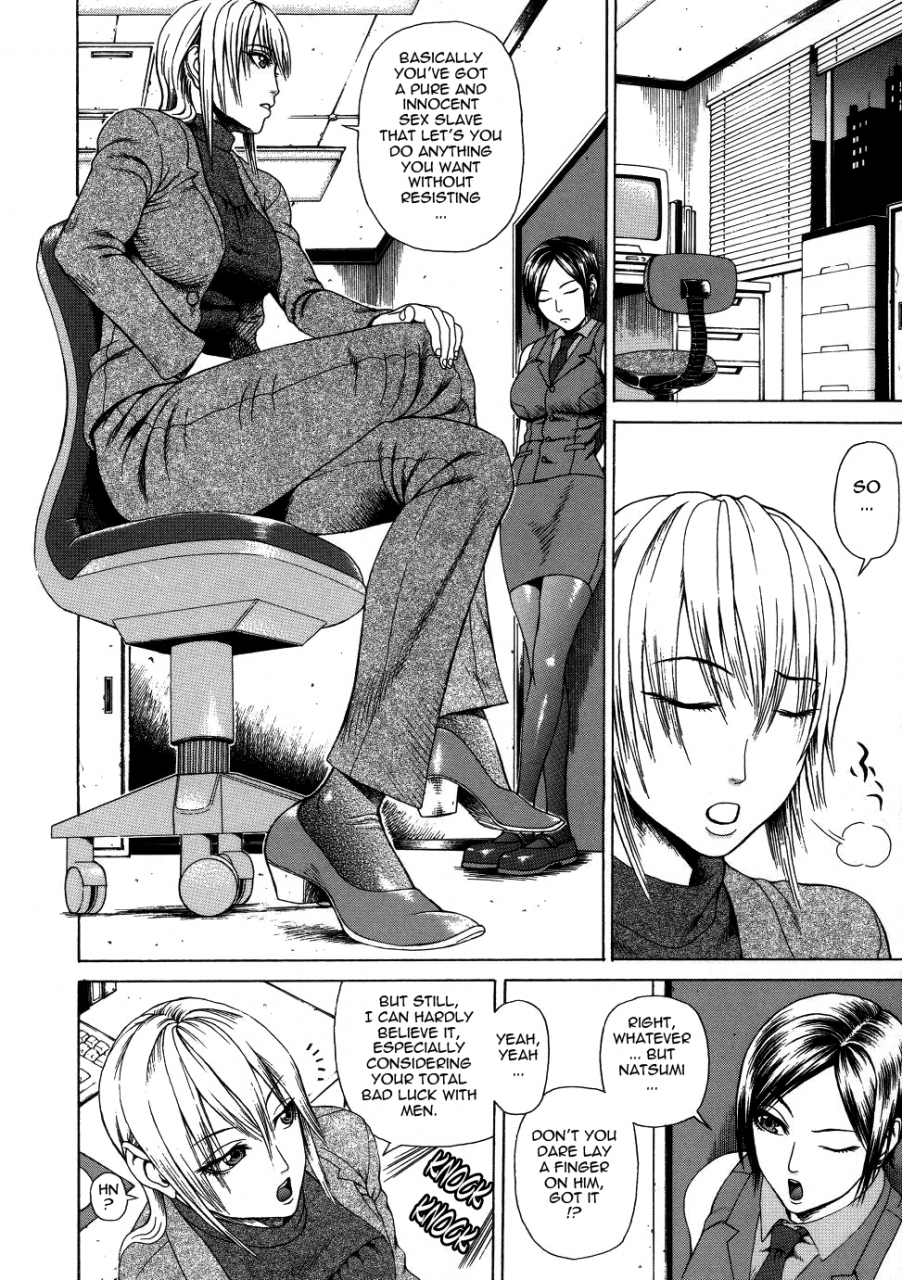 dakouin-saburou-chijo-a-sexual-molester-english-tadanohito