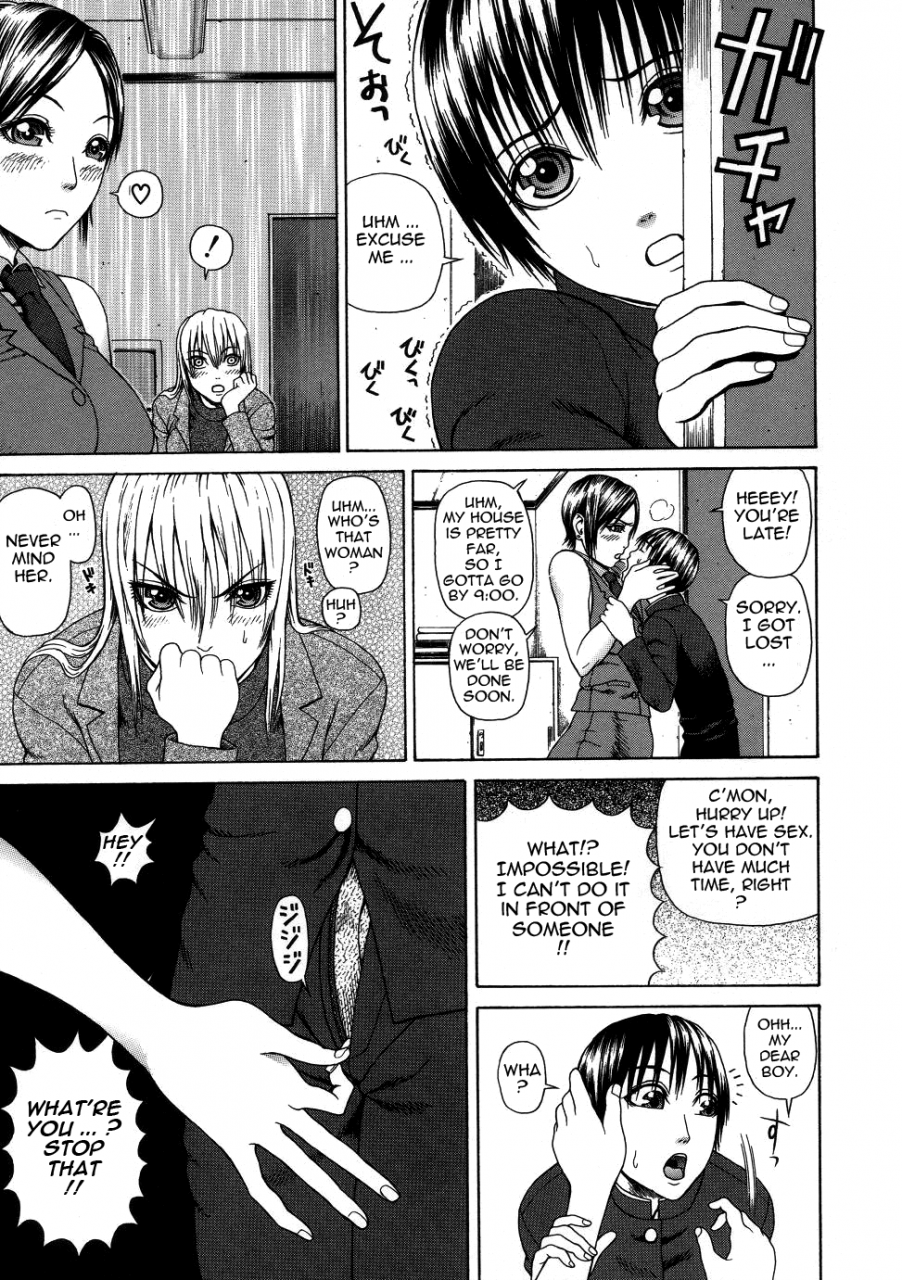 dakouin-saburou-chijo-a-sexual-molester-english-tadanohito