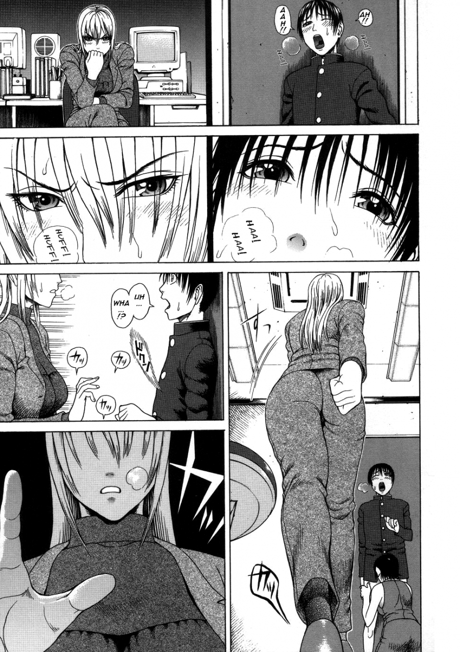 dakouin-saburou-chijo-a-sexual-molester-english-tadanohito