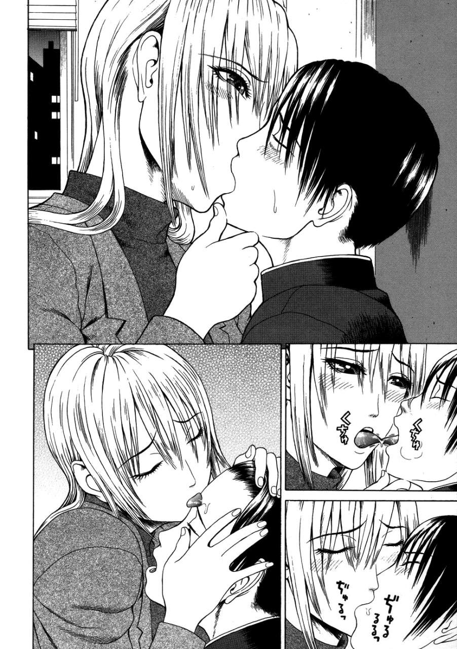 dakouin-saburou-chijo-a-sexual-molester-english-tadanohito