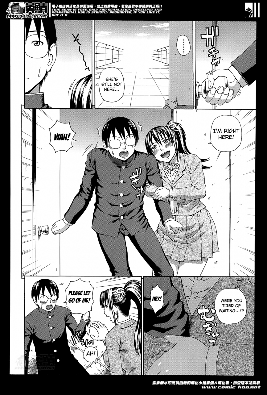 dakouin-saburou-seigi-no-netori-ch-1-3-english-mikakunin