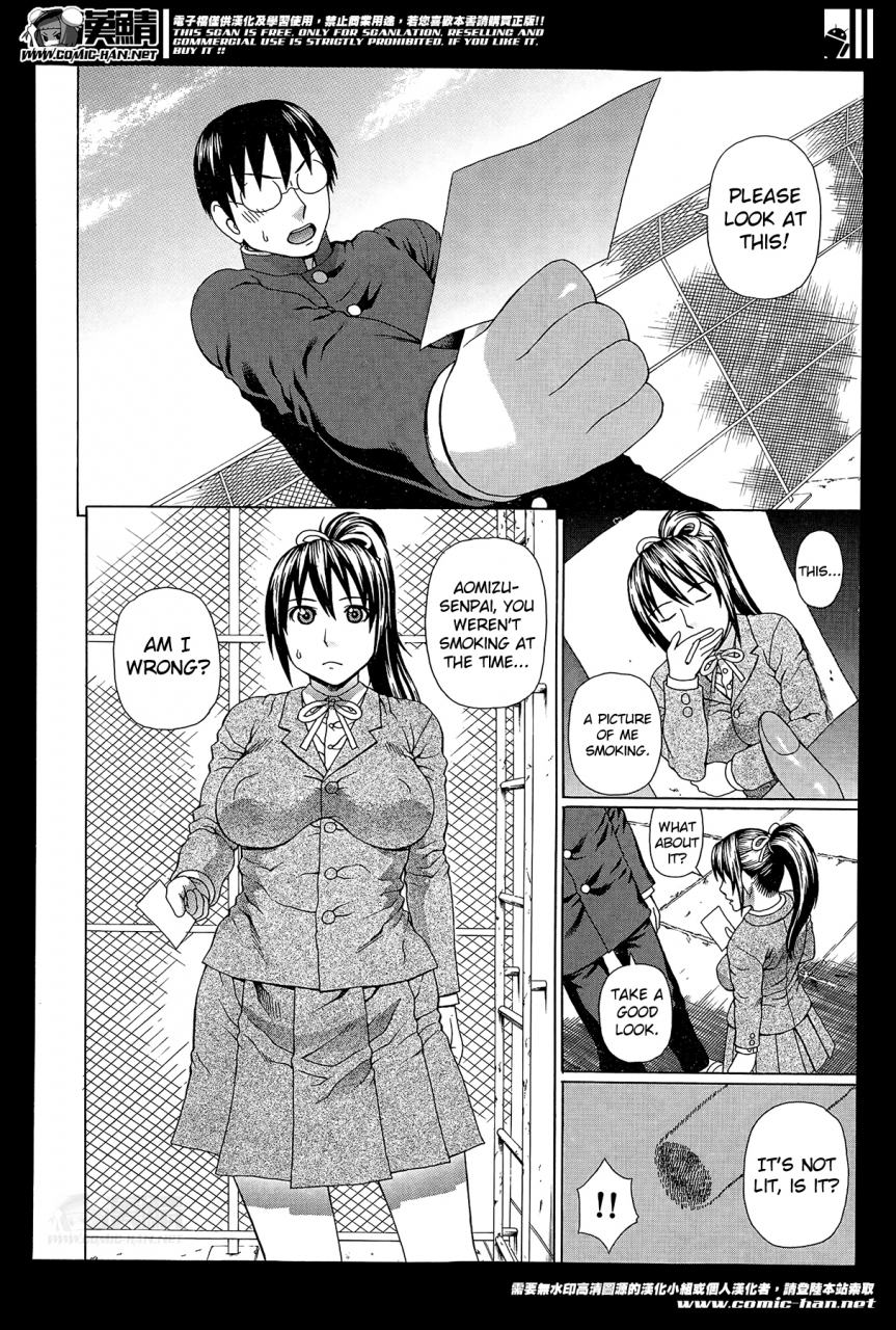 dakouin-saburou-seigi-no-netori-ch-1-3-english-mikakunin