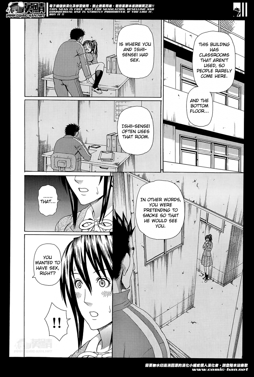 dakouin-saburou-seigi-no-netori-ch-1-3-english-mikakunin