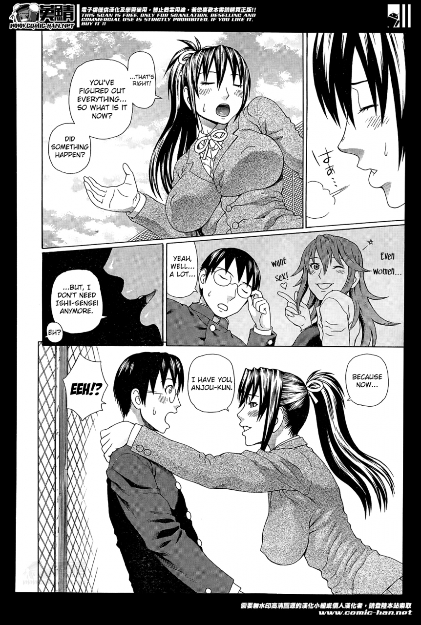 dakouin-saburou-seigi-no-netori-ch-1-3-english-mikakunin