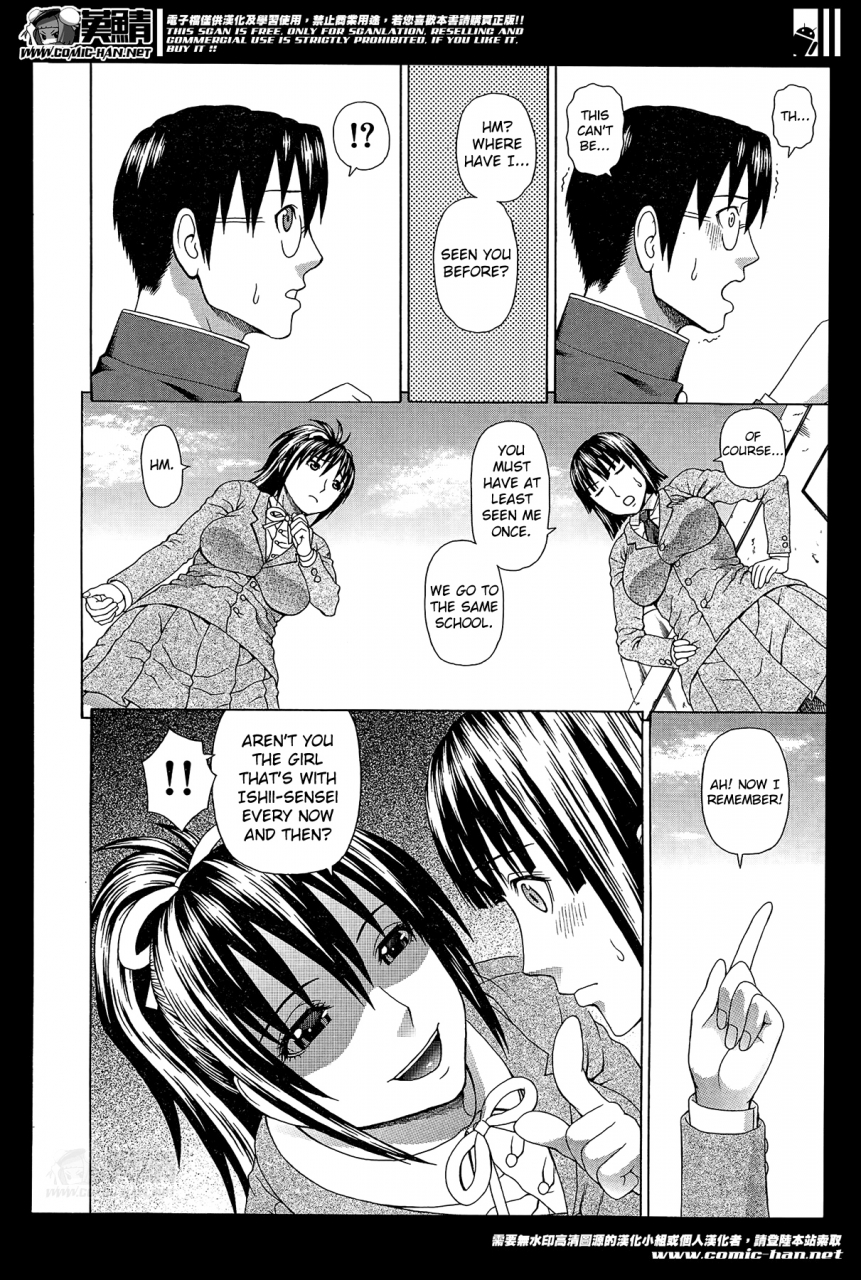 dakouin-saburou-seigi-no-netori-ch-1-3-english-mikakunin