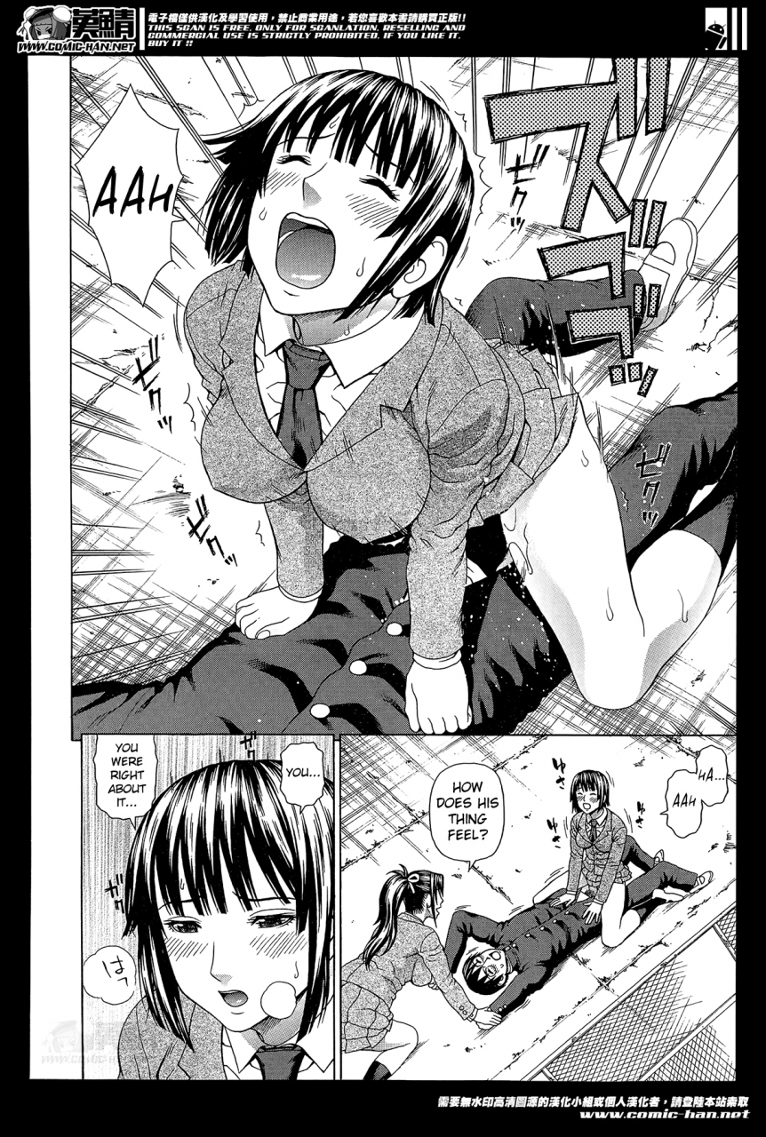 dakouin-saburou-seigi-no-netori-ch-1-3-english-mikakunin