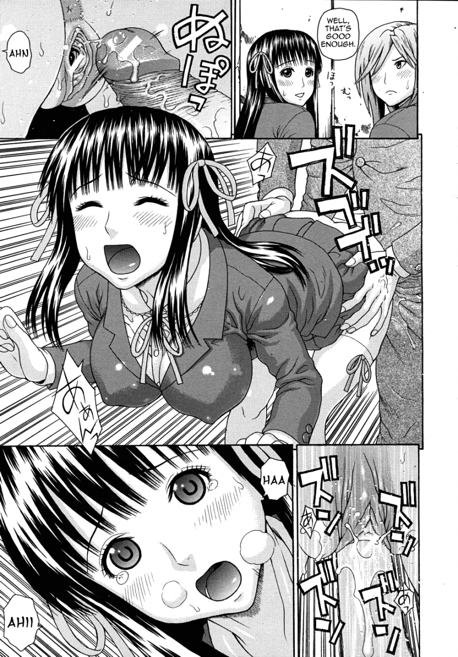 dakouin-saburou-kyoukan-english-yoroshii