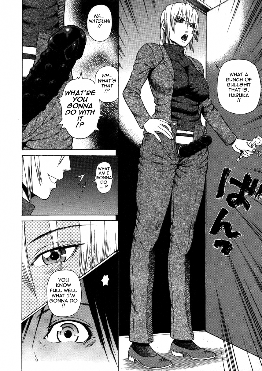 dakouin-saburou-chijo-a-sexual-molester-english-tadanohito