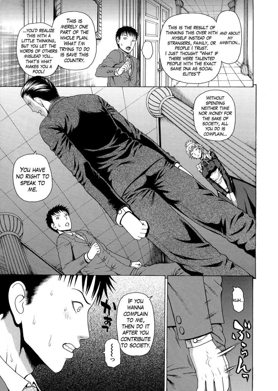 dakouin-saburou-2-nen-f-gumi-zenin-seikou-ch-1-5-english-mikakunin