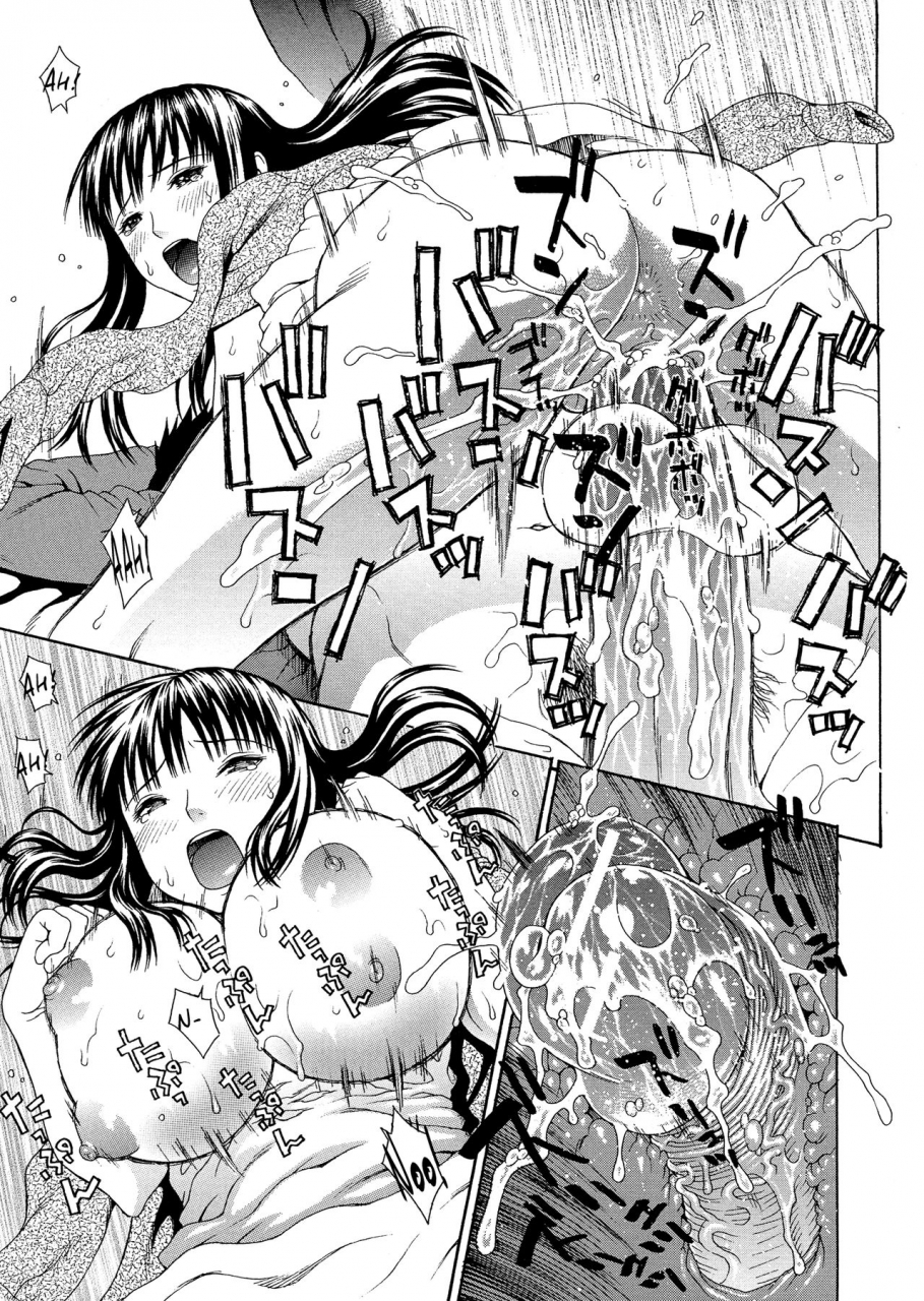 dakouin-saburou-2-nen-f-gumi-zenin-seikou-ch-1-5-english-mikakunin