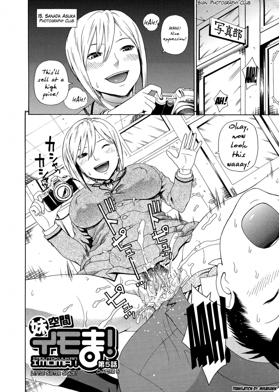 dakouin-saburou-2-nen-f-gumi-zenin-seikou-ch-1-5-english-mikakunin