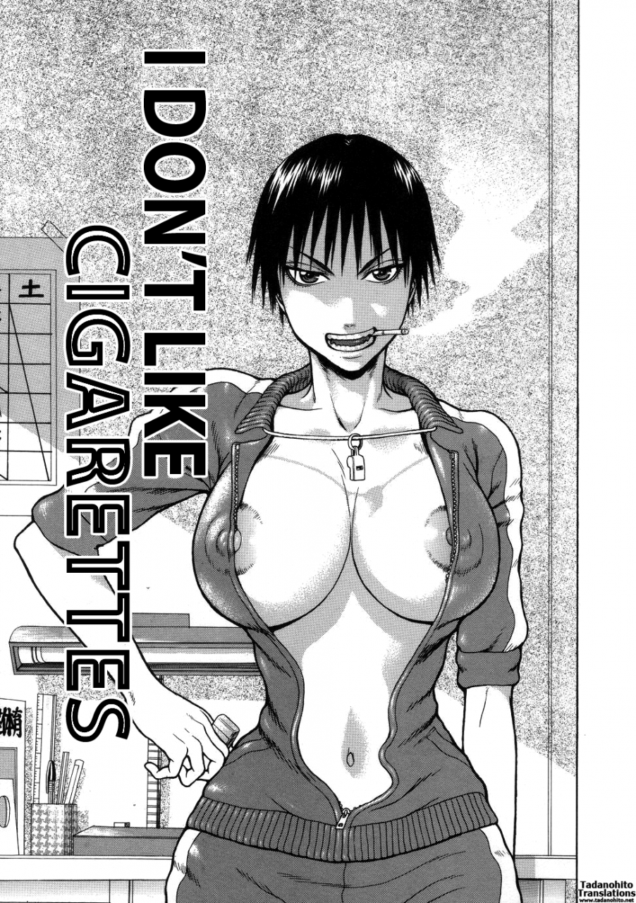 dakouin-saburou-chijo-a-sexual-molester-english-tadanohito