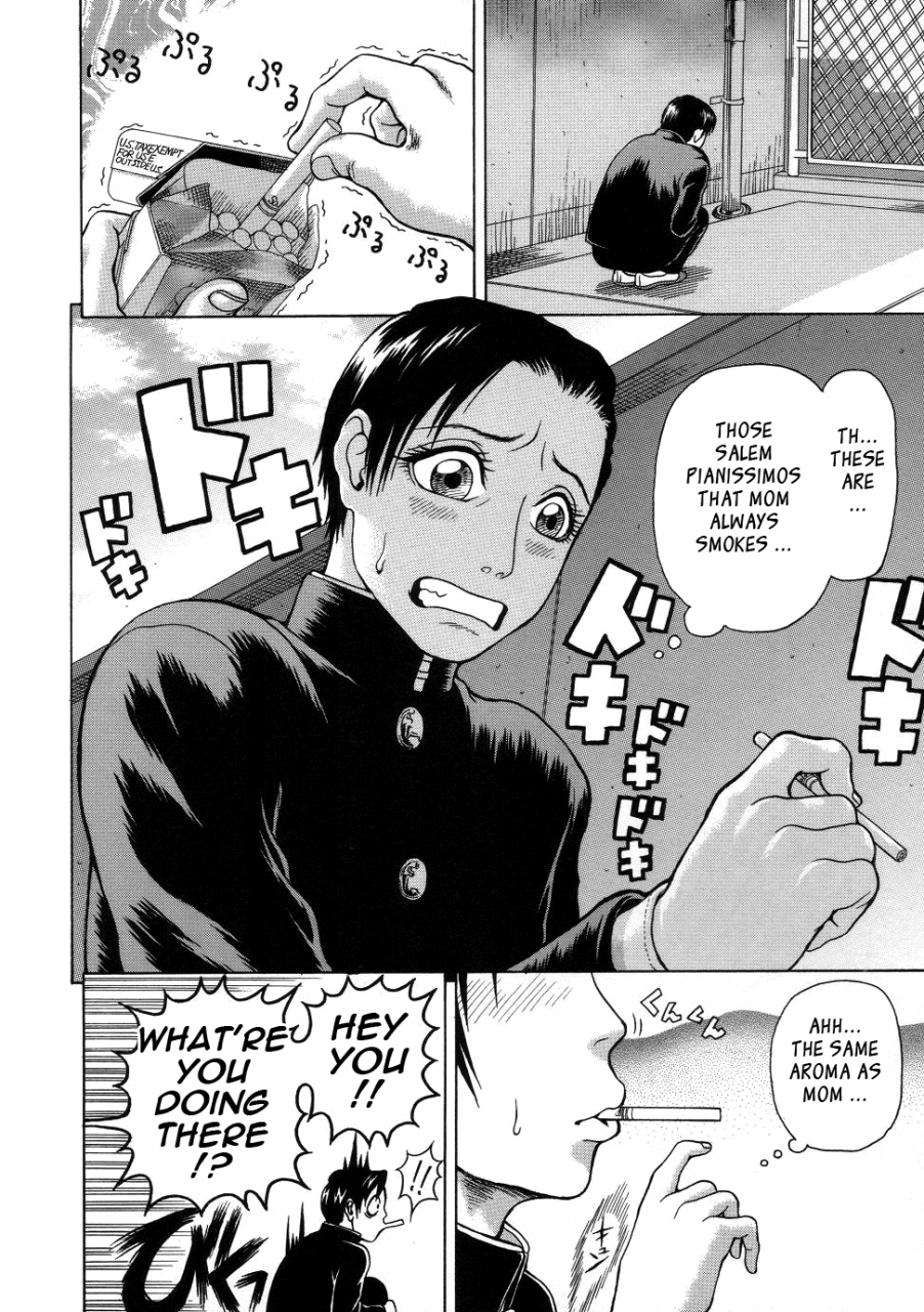 dakouin-saburou-chijo-a-sexual-molester-english-tadanohito