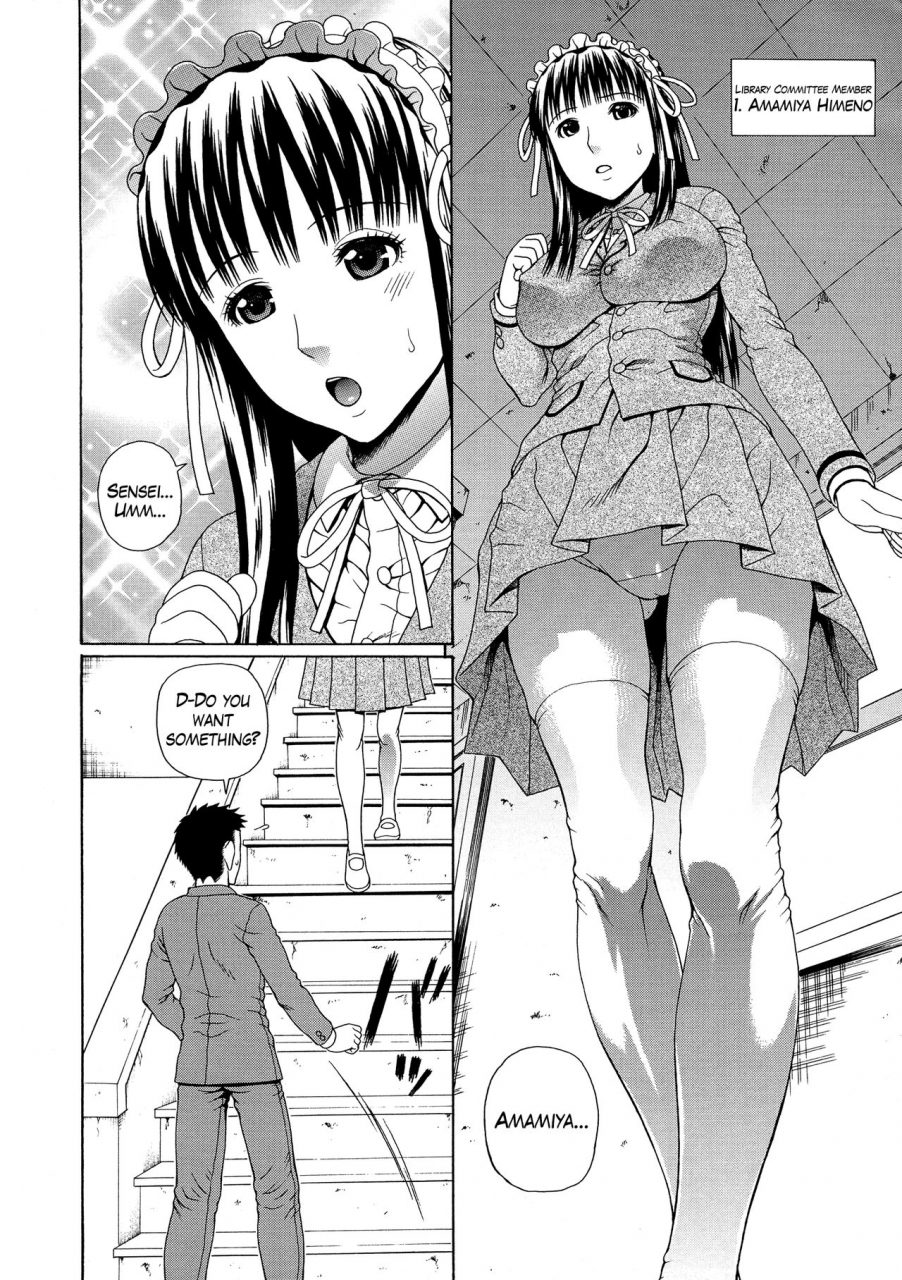 dakouin-saburou-2-nen-f-gumi-zenin-seikou-ch-1-5-english-mikakunin