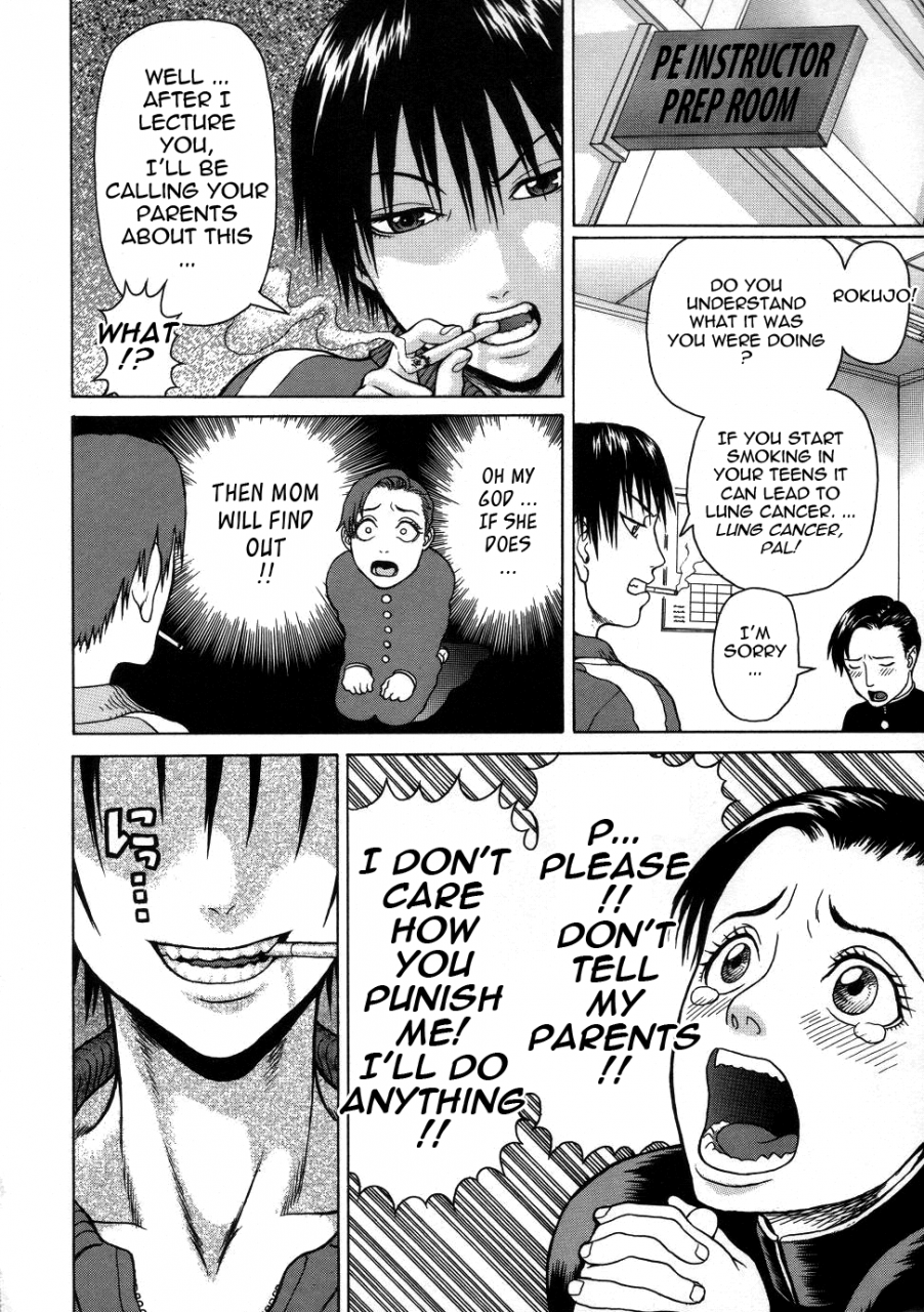 dakouin-saburou-chijo-a-sexual-molester-english-tadanohito