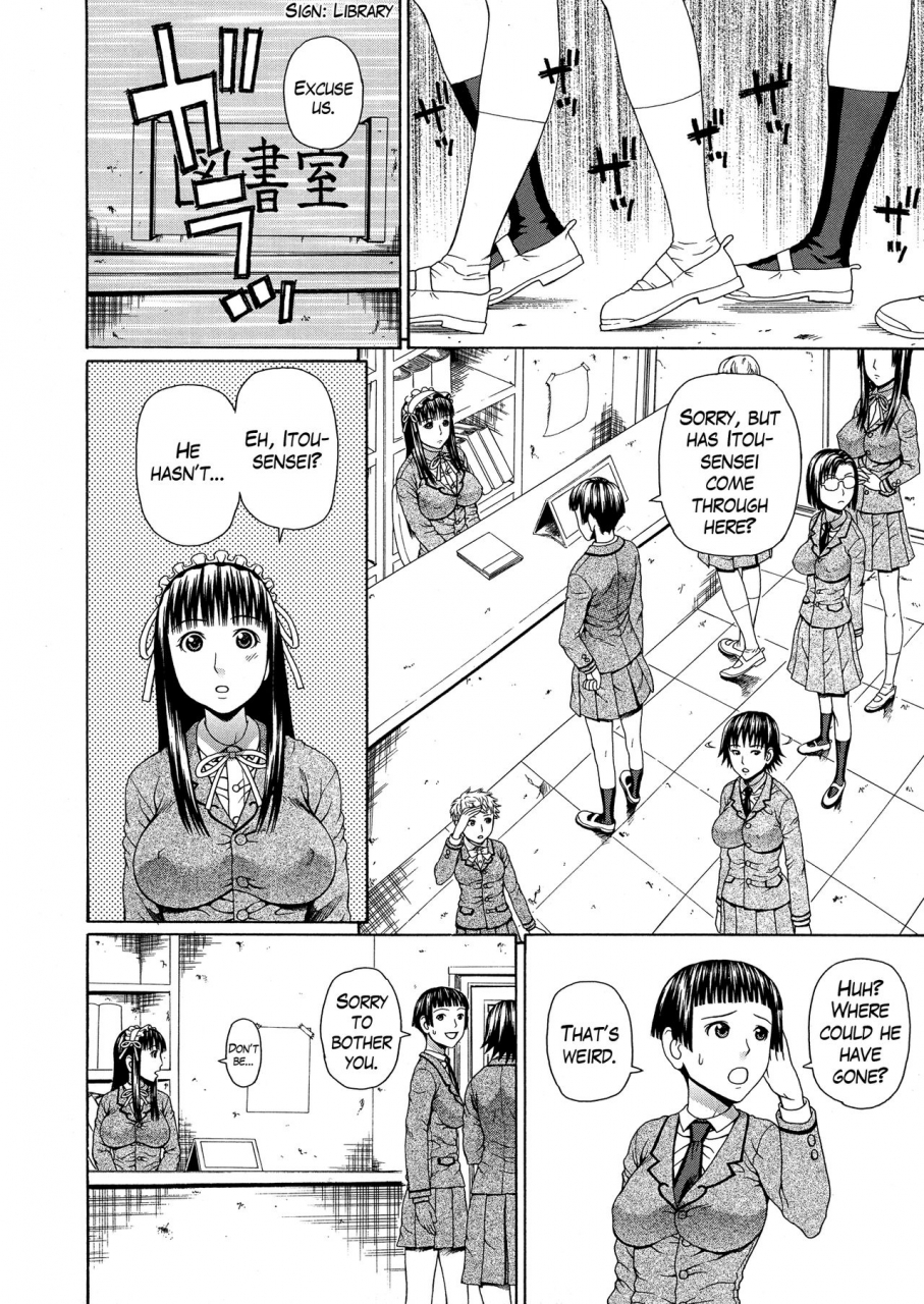 dakouin-saburou-2-nen-f-gumi-zenin-seikou-ch-1-5-english-mikakunin