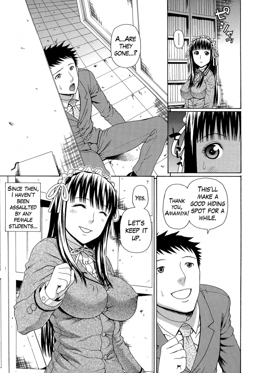 dakouin-saburou-2-nen-f-gumi-zenin-seikou-ch-1-5-english-mikakunin