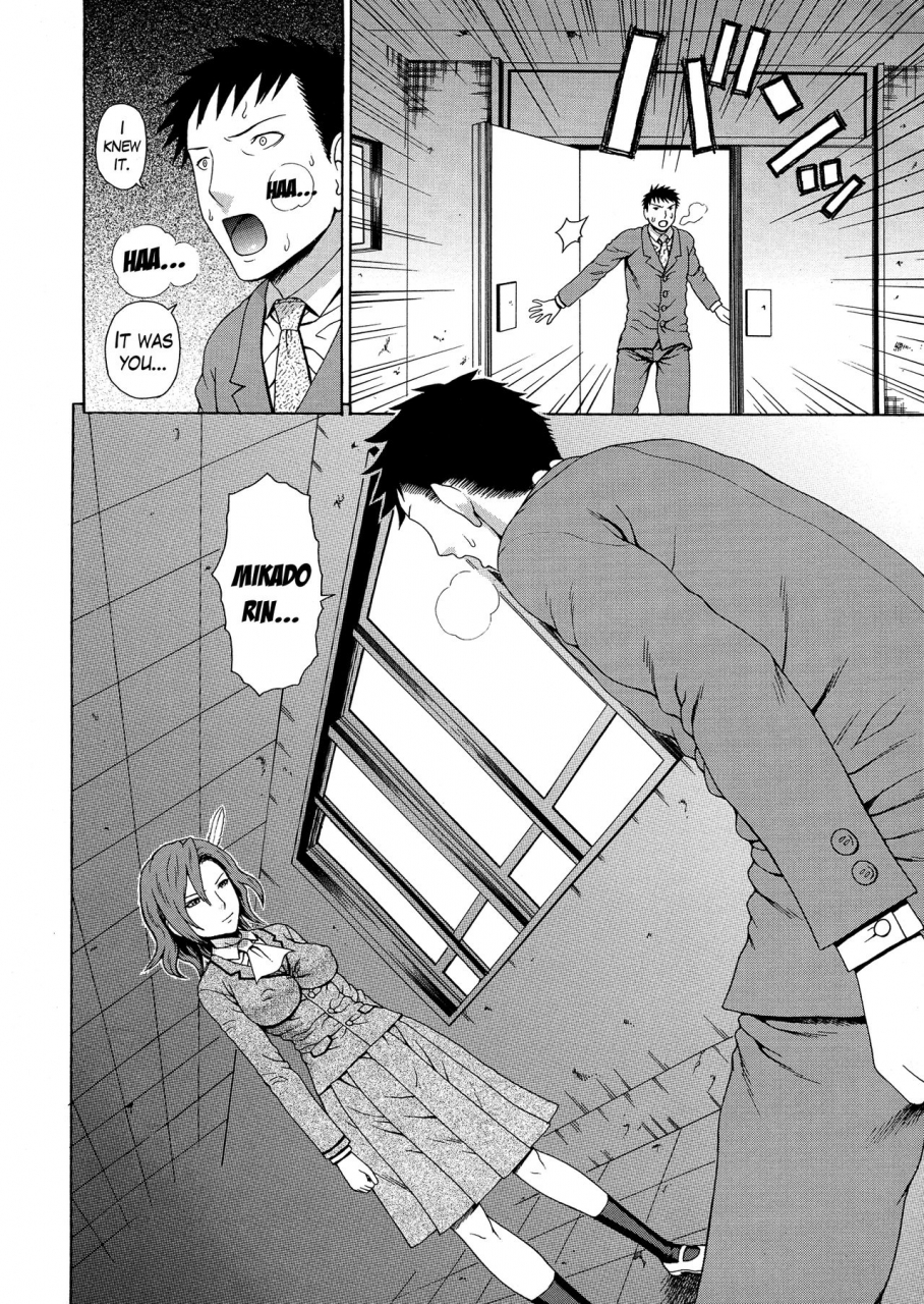 dakouin-saburou-2-nen-f-gumi-zenin-seikou-ch-1-5-english-mikakunin