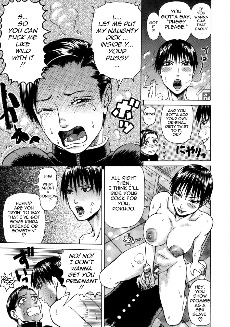 dakouin-saburou-chijo-a-sexual-molester-english-tadanohito